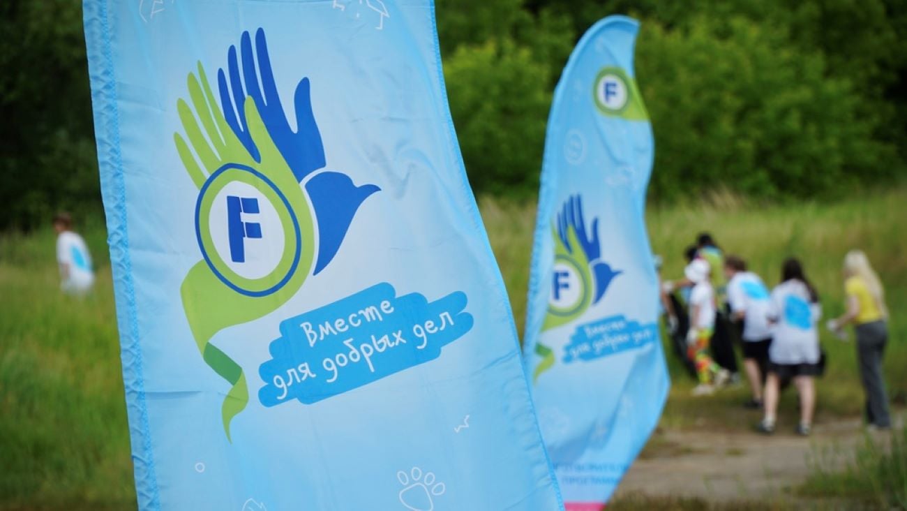 Акция Fix Price и VK Добра помогла собрать более 1,2 млн рублей 