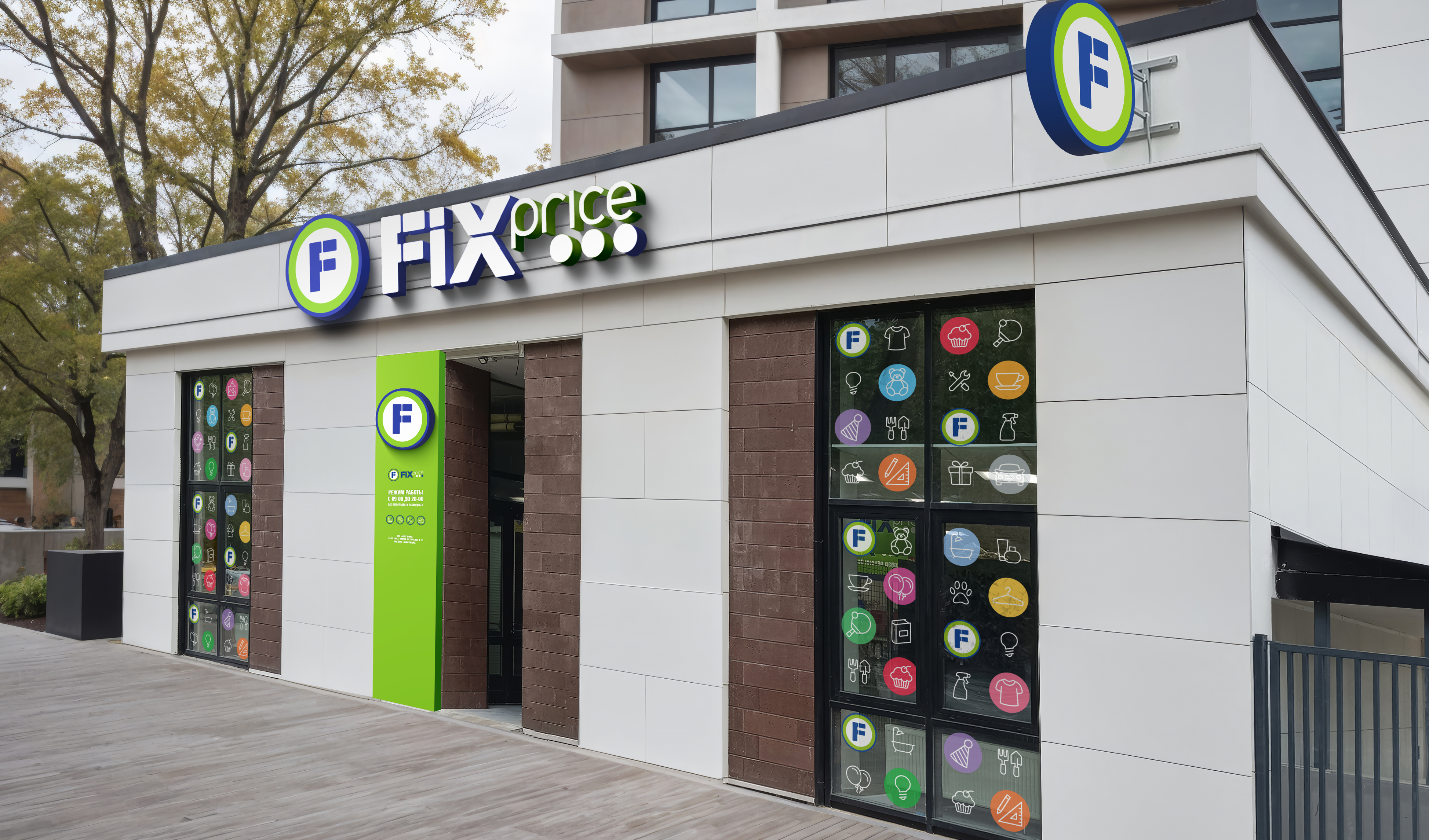 Fix Price автоматизирует бизнес-процессы в Беларуси