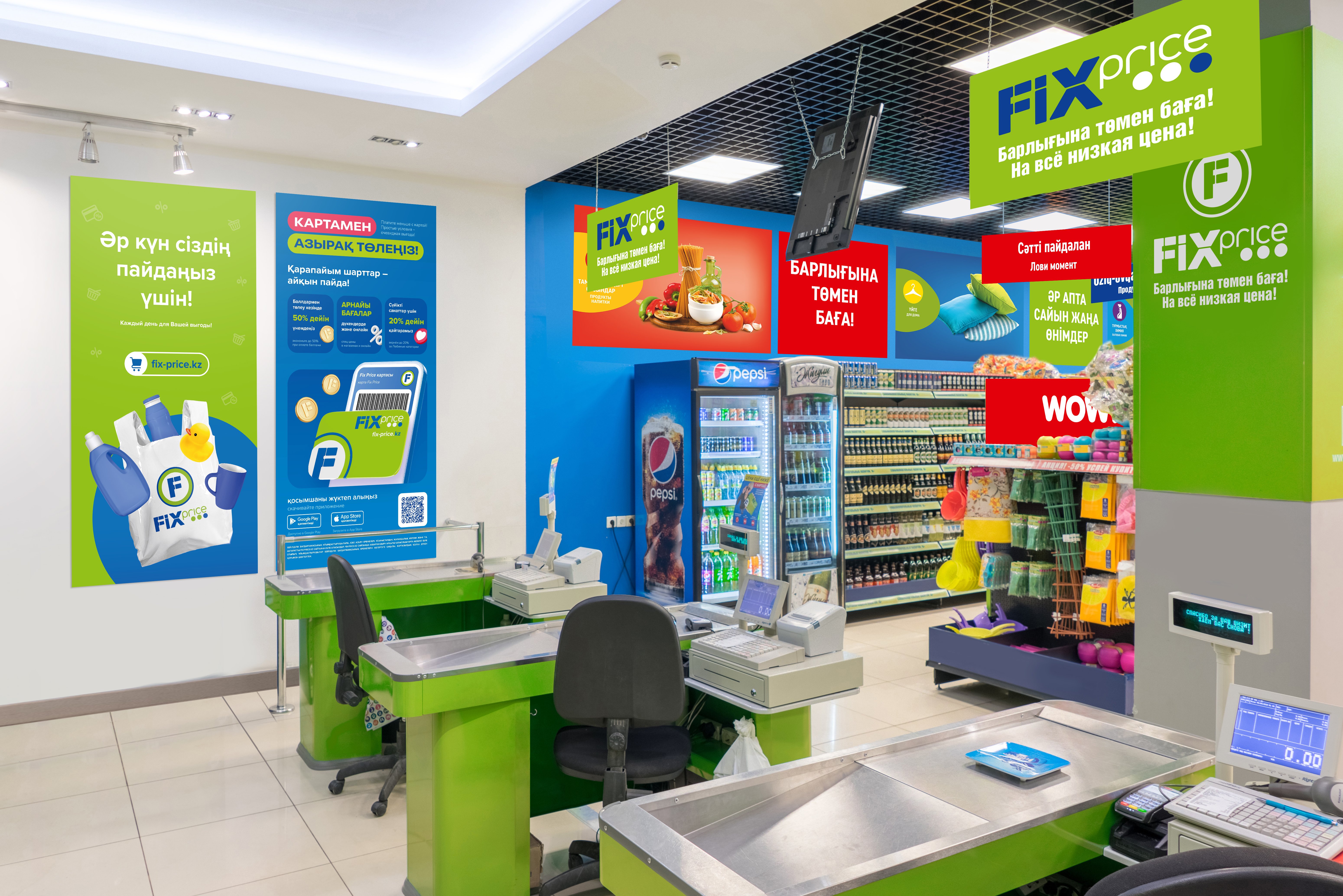 78% покупателей в Казахстане готовы рекомендовать Fix Price   