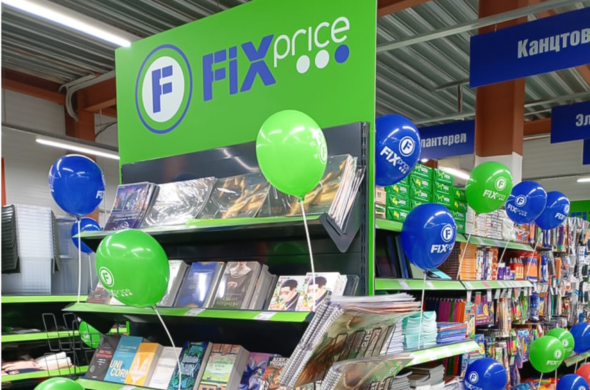 Fix Price Ru Сеть Fix Price расширилась до 7000 магазинов